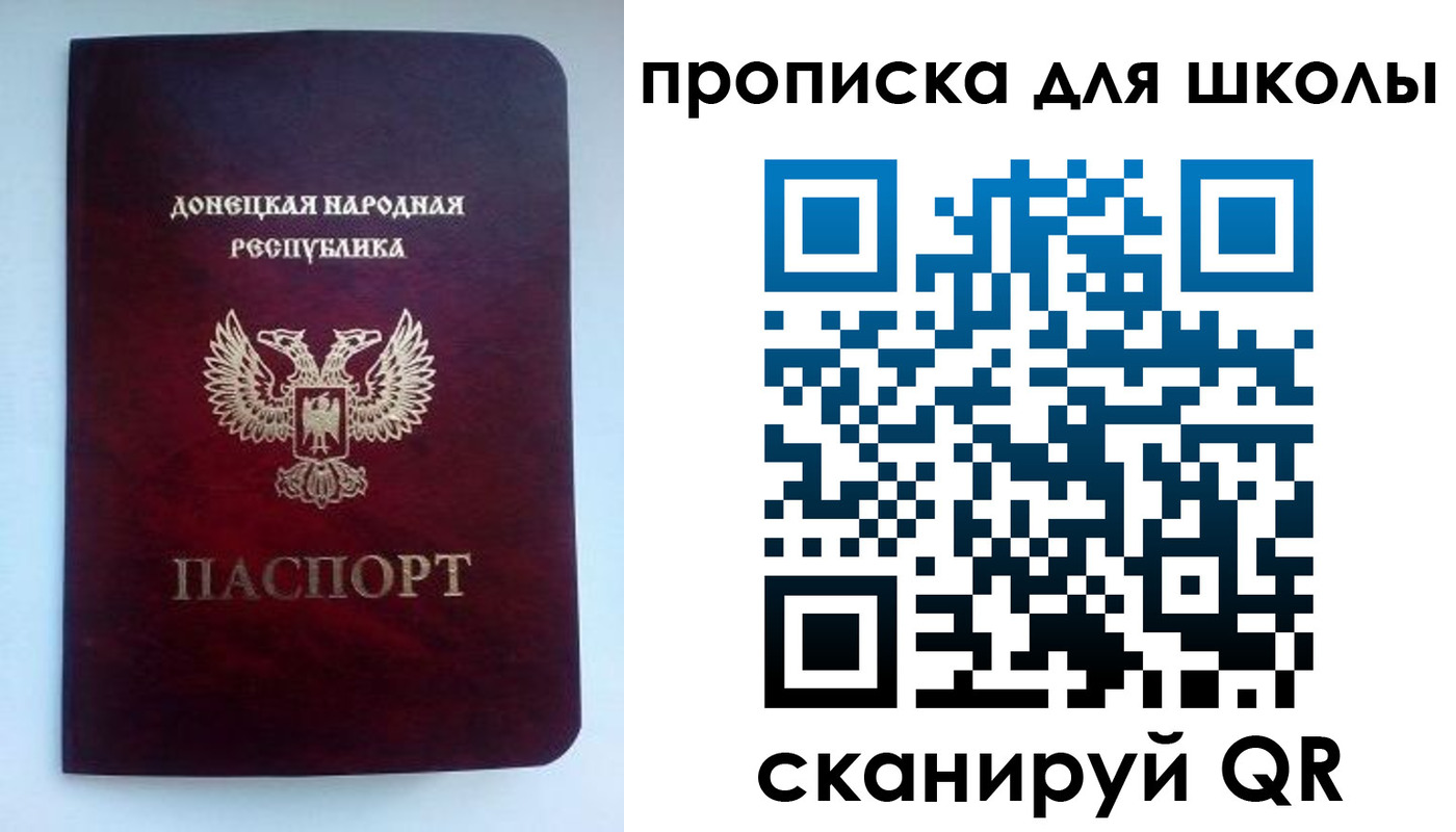 купить прописку в Агрызе