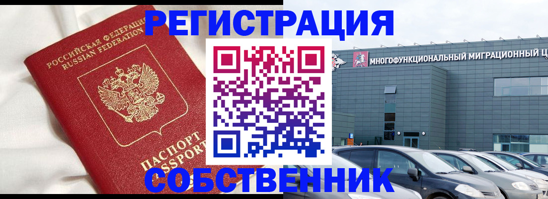 купить прописку в Агрызе