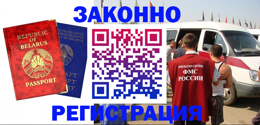 временная регистрация госуслуги в Агрызе