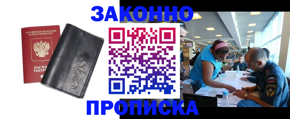 временная регистрация госуслуги в Агрызе