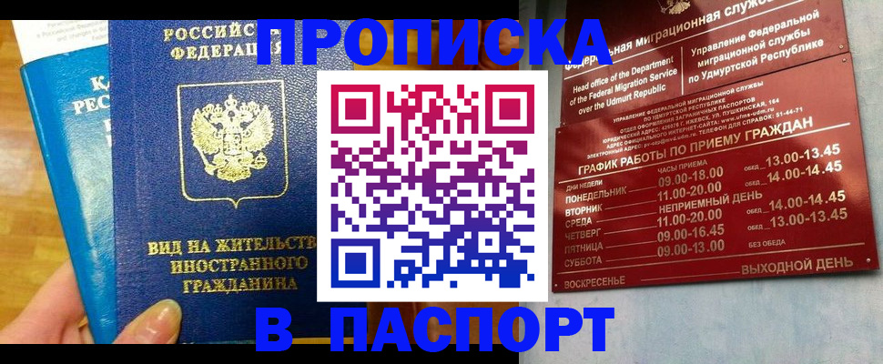 регистрация для дет. сада в Агрызе