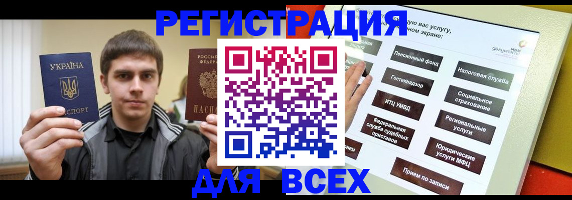 где прописаться в Агрызе